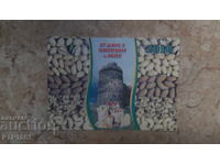 calendarul de afaceri