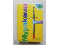 Η δολοφονία του Κομενταδόρε - Χαρούκι Μουρακάμι 2019