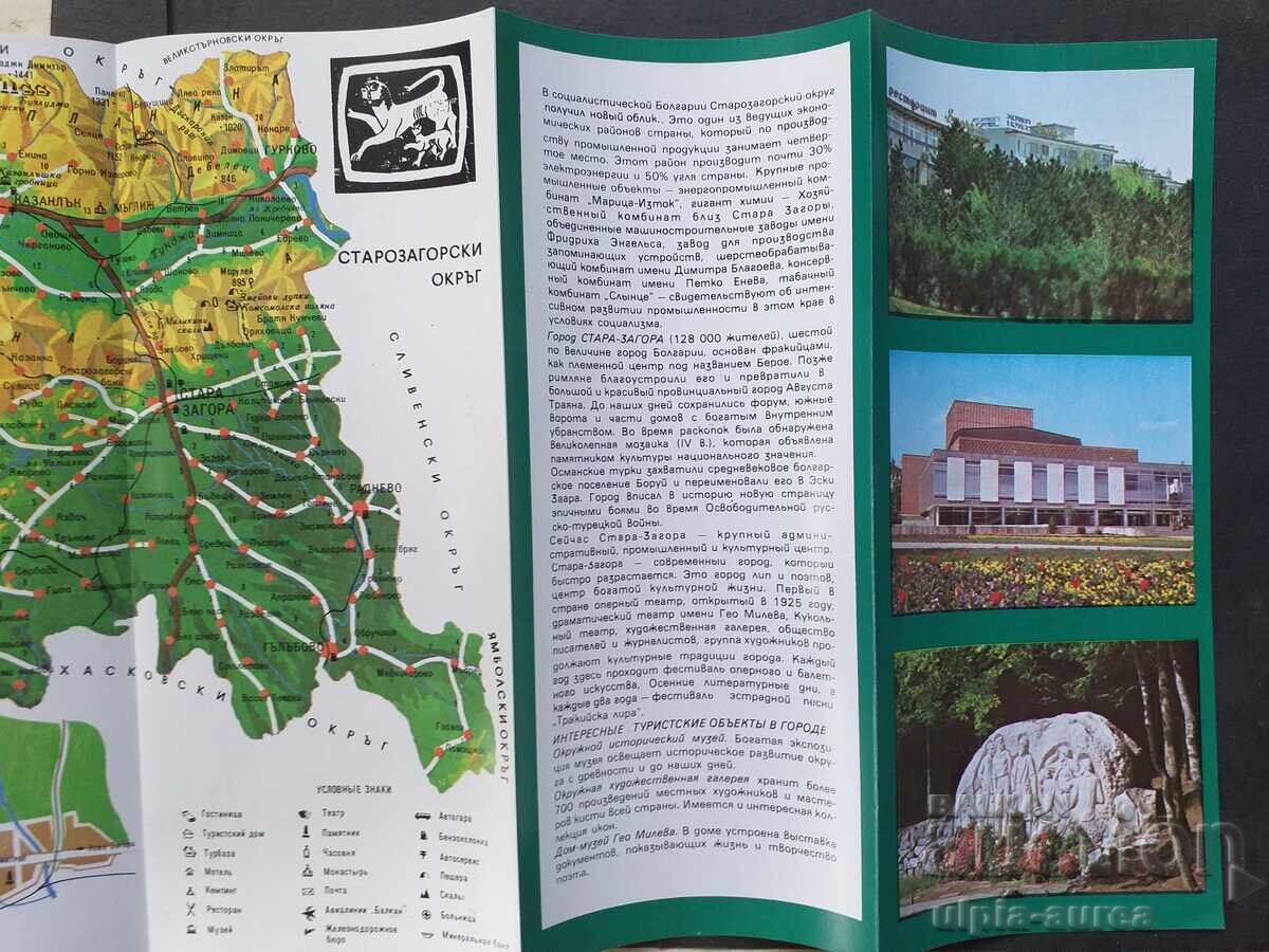 Auction Social brochure Auction Social brochure