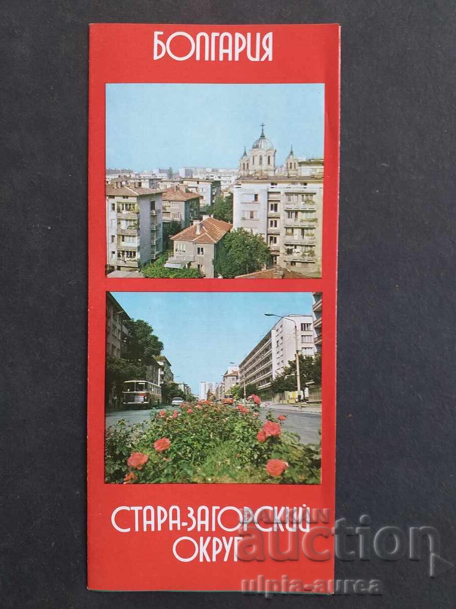 Social brochure Social brochure