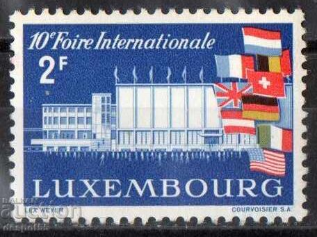 1958. Люксембург. 10-ти Международен панаир в Люксембург. 1958. Люксембург. 10-ти Международен панаир в Люксембург.