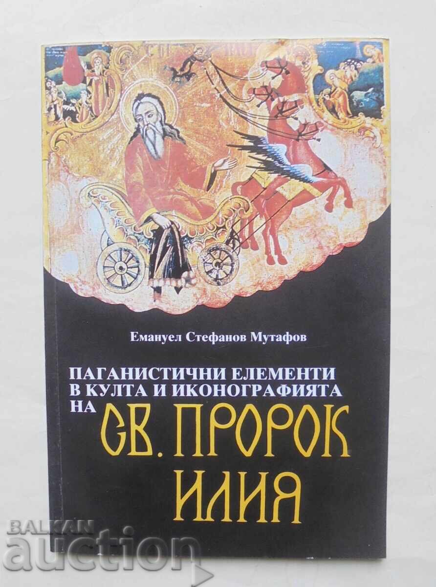 Η λατρεία και η εικονογραφία του Αγίου Προφήτη Ηλία - Εμμανουήλ Μουταφώφ