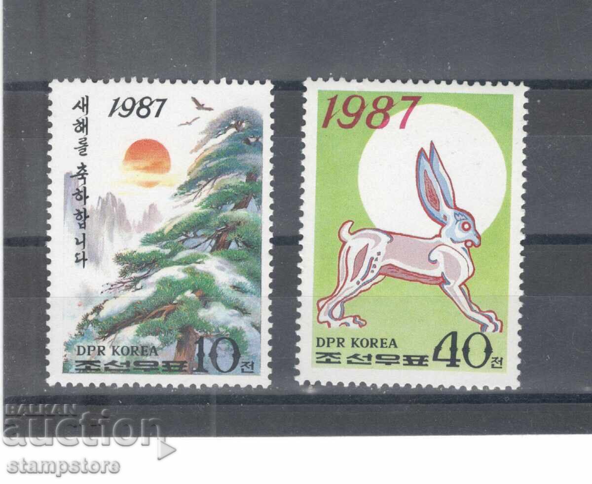 North Korea - New Year