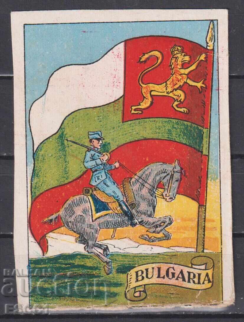 Kартичка Флаг Военна униформа България начало XX век Испания Kартичка Флаг Военна униформа България начало XX век Испания