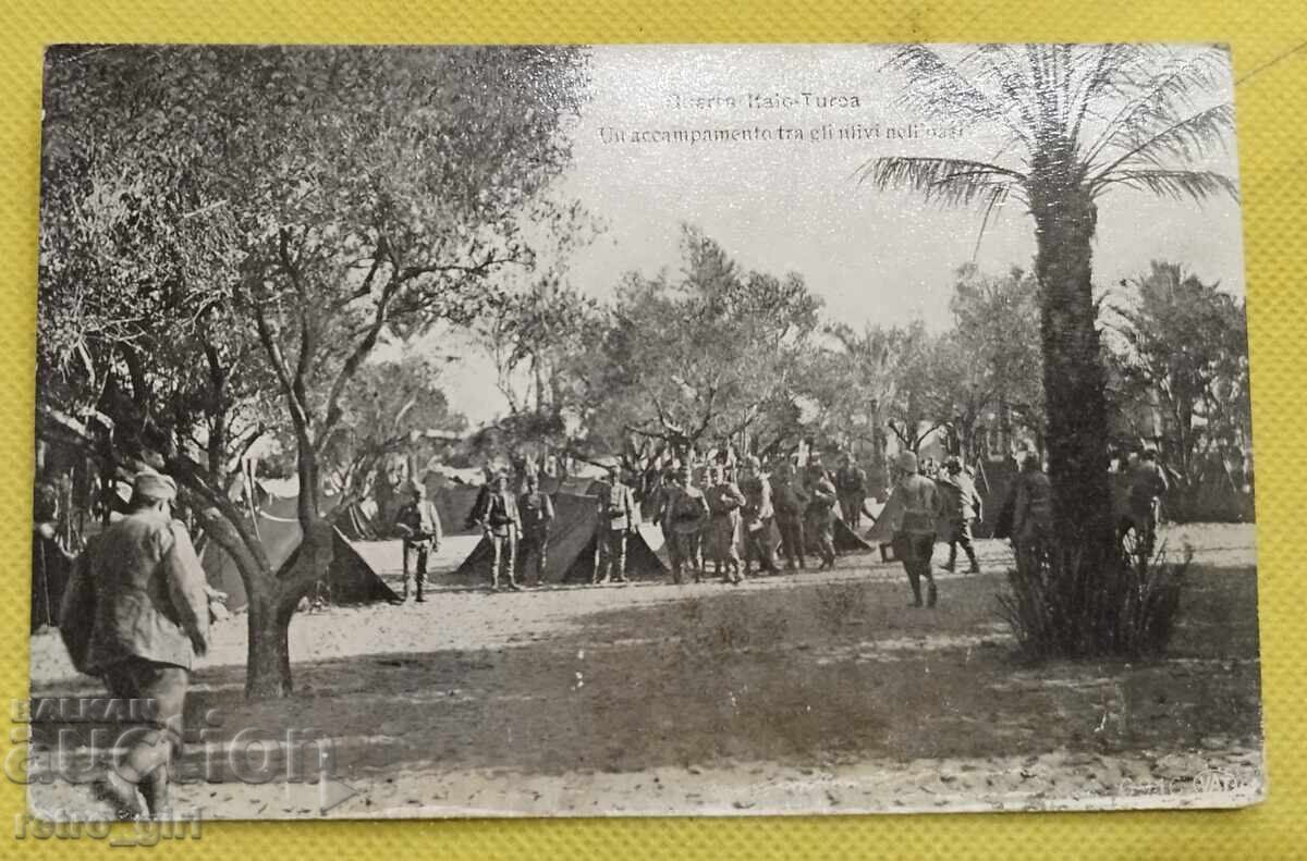 Carte poștală veche - PSV