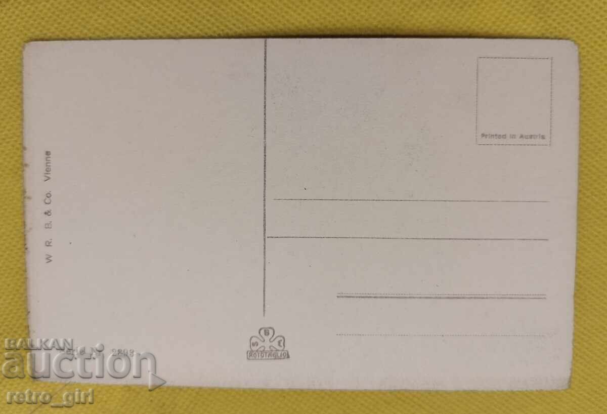 Old postcard with price 3.90 BGN | € 1.99