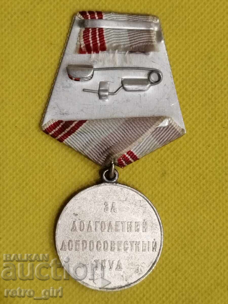 Medal - Russia with price 14.90 BGN | € 7.62