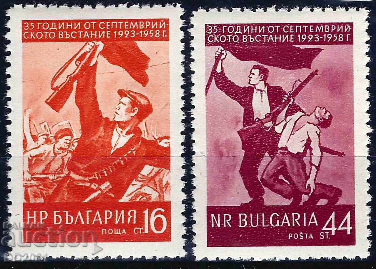 Bulgaria 1958 - septembrie MNH