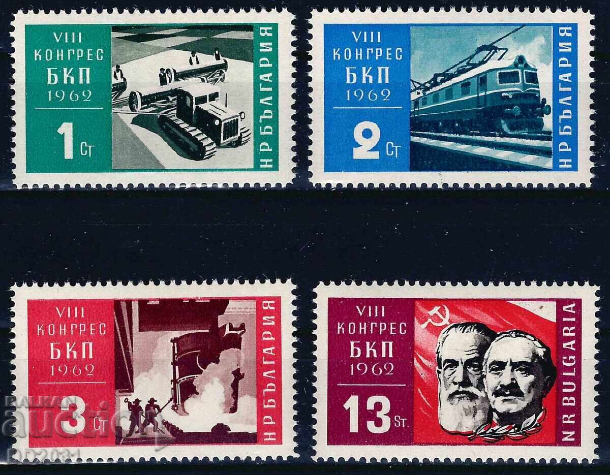 Bulgaria 1962 - transport BKP MNH