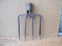trident