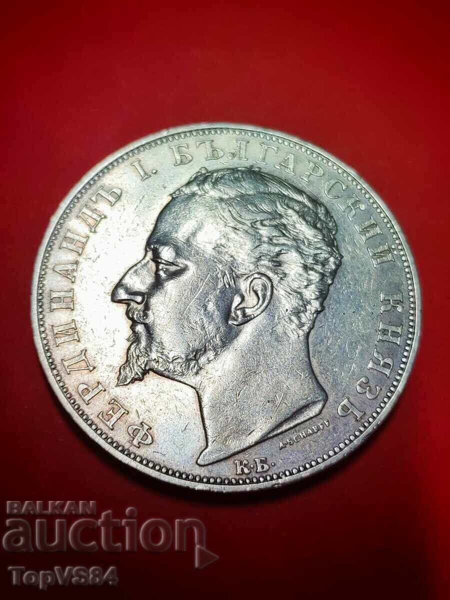 5 ЛЕВА 1894 с цена 279.00 лв. | € 142.65