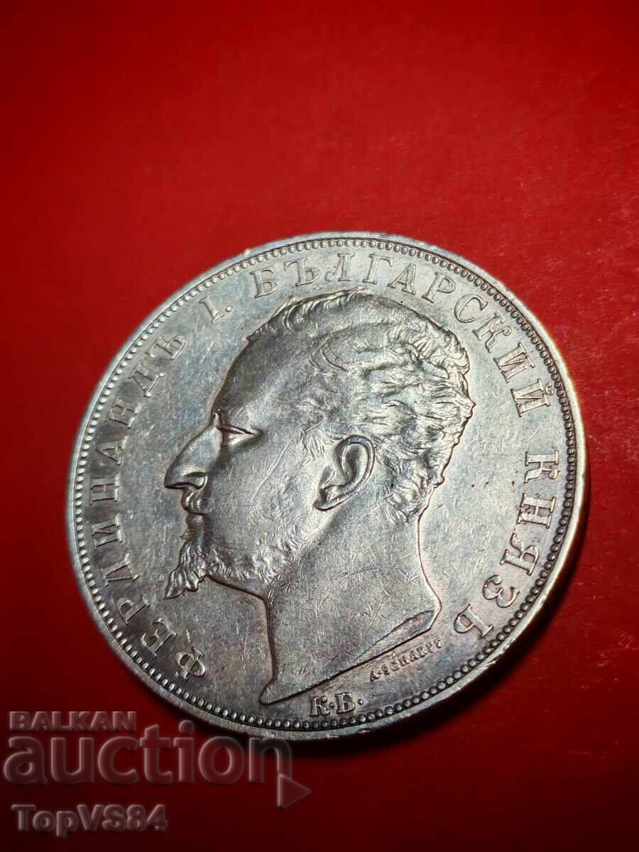 Доставка на 5 ЛЕВА 1894