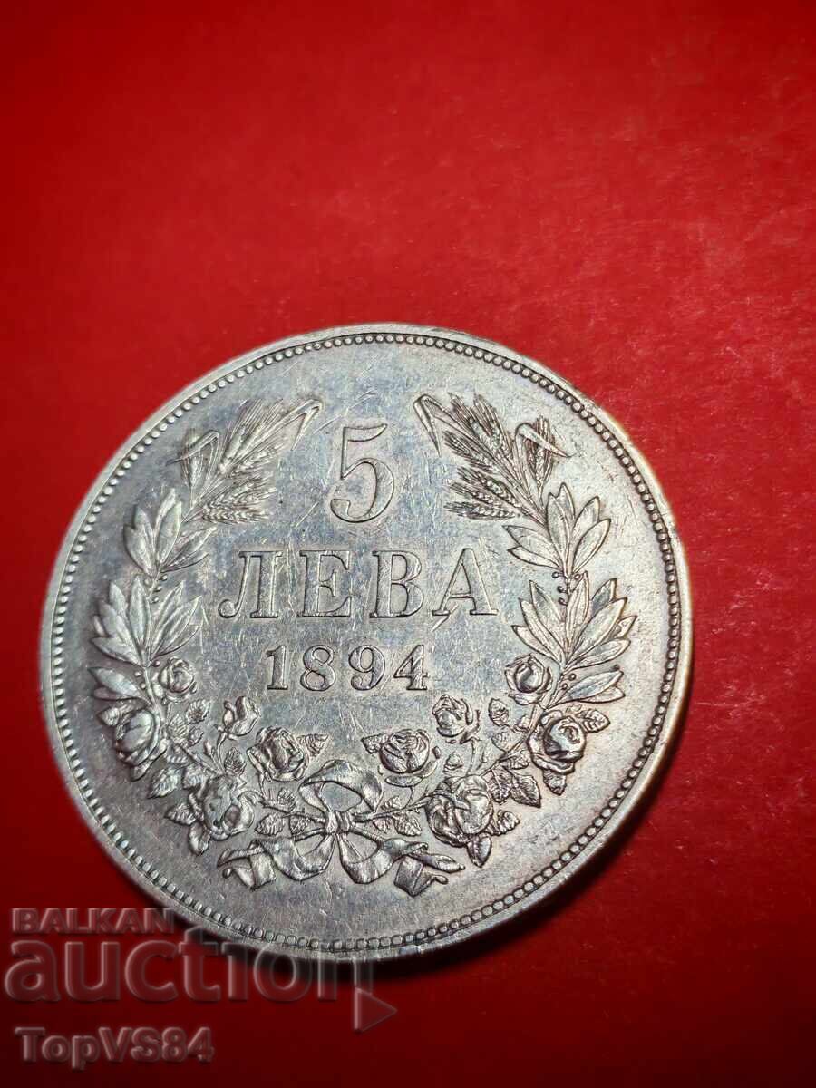 5 ЛЕВА 1894 - 5