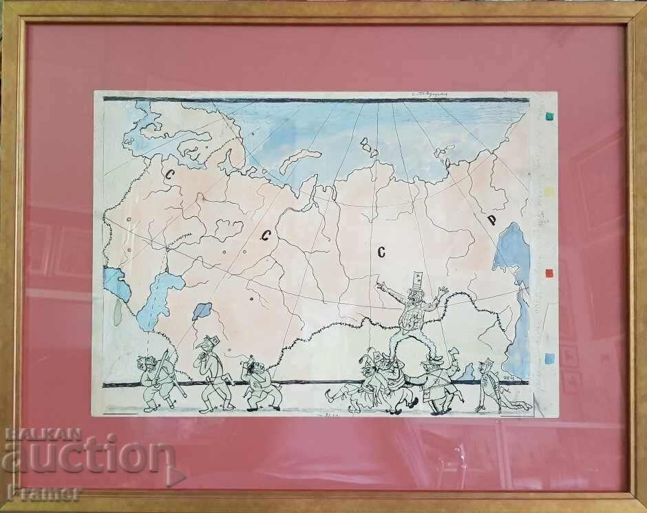 Stoyan Venev (1904-1989) The Great USSR for the newspaper "Sturshel" from 1953 with price 1160.00 BGN | € 593.10