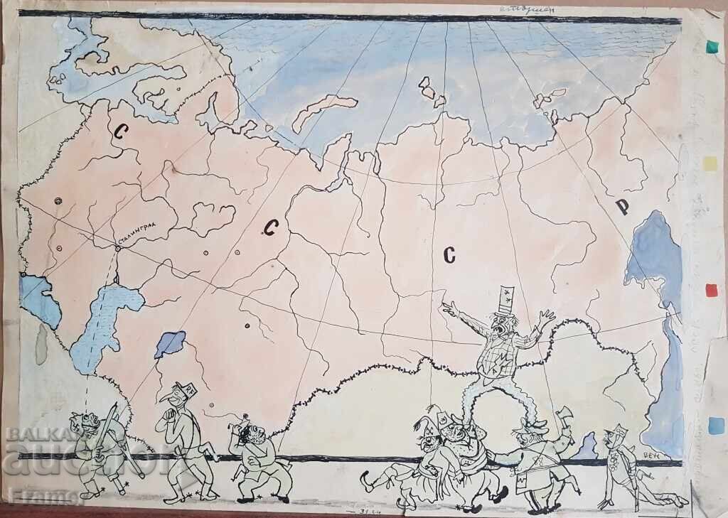 Stoyan Venev (1904-1989) The Great USSR for the newspaper "Sturshel" from 1953