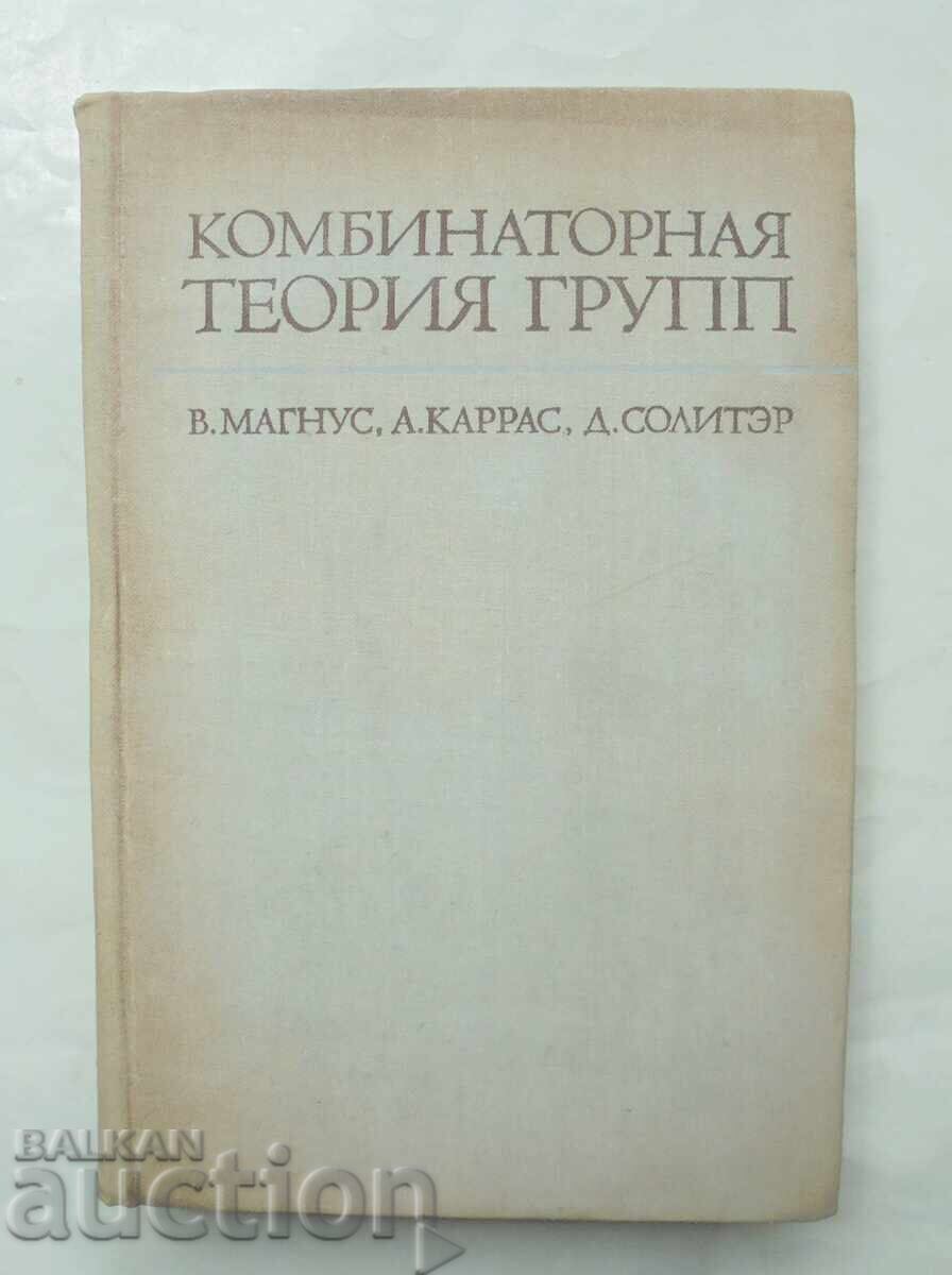 Συνδυαστική θεωρία ομάδων - Β. Μάγκνους, Α. Κάρρας 1974