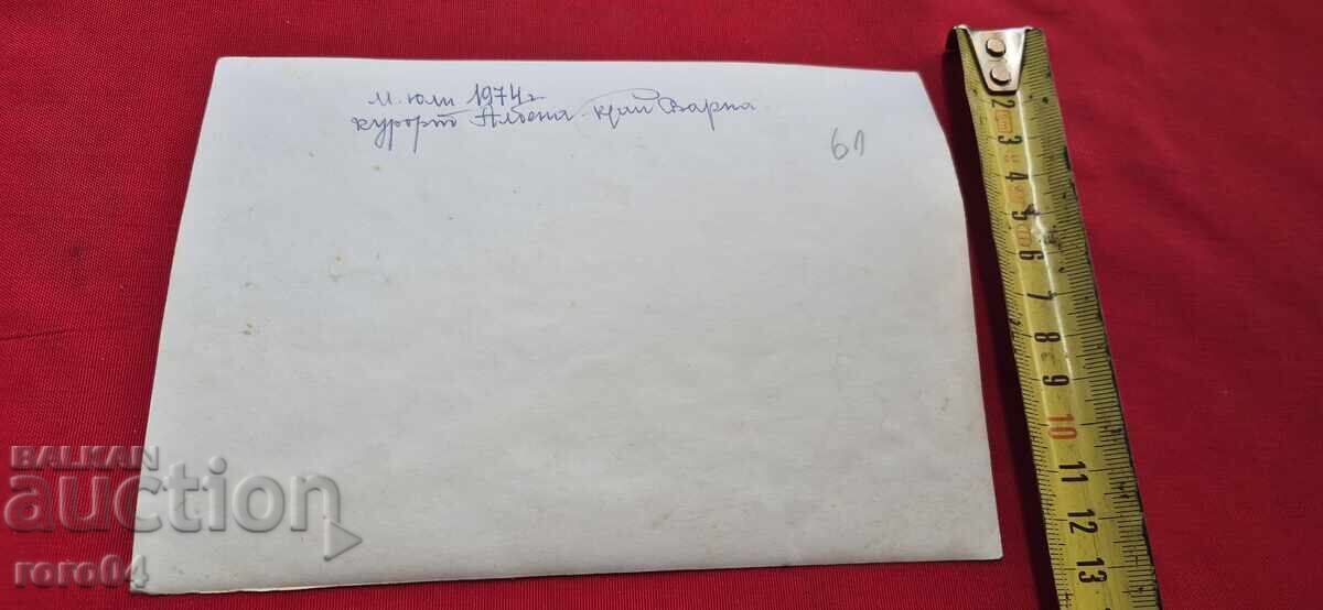 КУРОРТ АЛБЕНА - ВАРНА - РЕАЛЕН СОЦ. - 1974 г. - 5