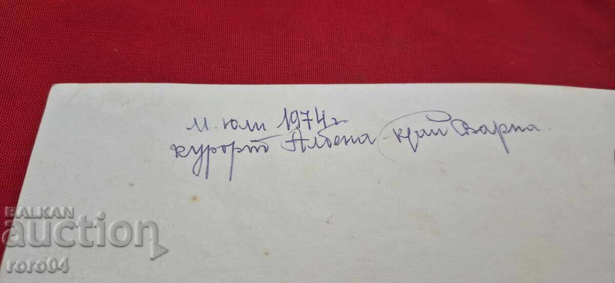 КУРОРТ АЛБЕНА - ВАРНА - РЕАЛЕН СОЦ. - 1974 г. - 6