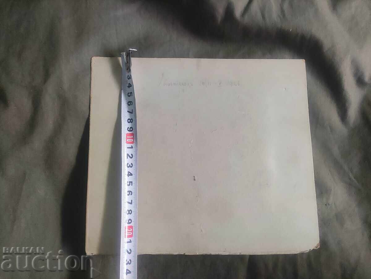 10..Χ. 1926 Κοστενέτς με τιμή 190.00 BGN | € 97.15