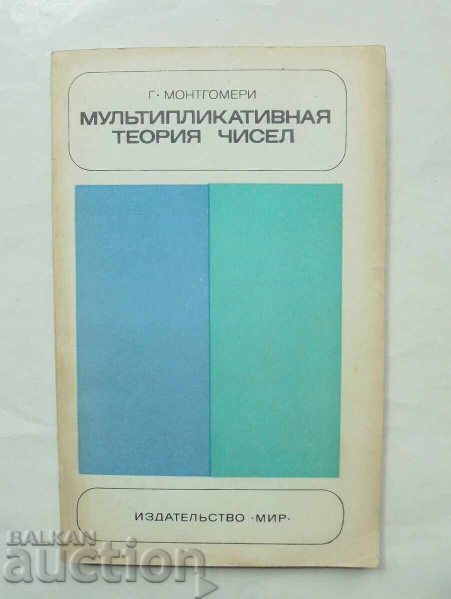 Teoria multiplicativă a numerelor - G. Montgomery 1974