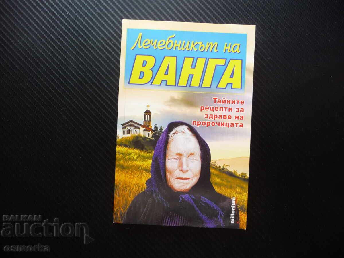 Vanga's Herbal: The Prophetess's Secret Recipes for Health