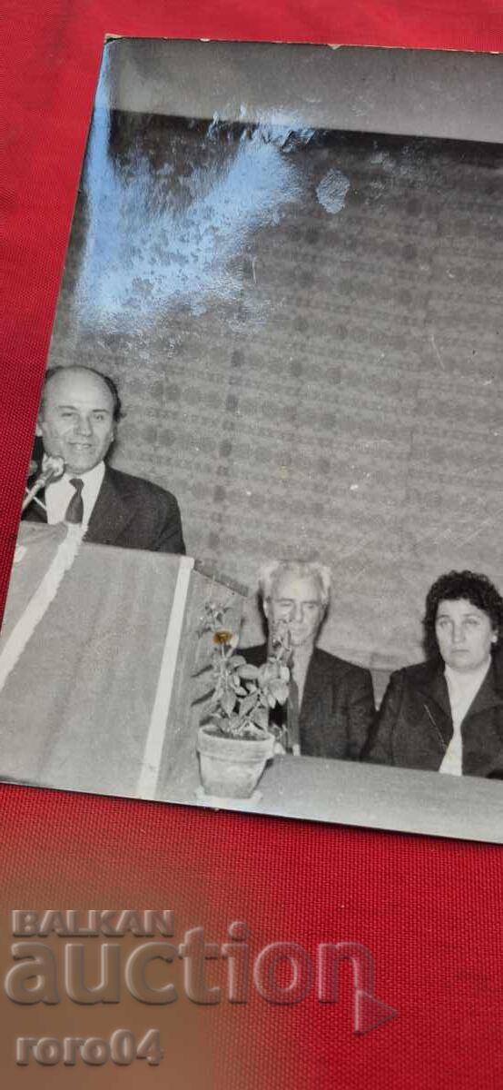 ESPERANTO - PREZIDIUM - SOCIALISM REAL - 1975 cu preț 14.99 BGN | € 7.66 ESPERANTO - PREZIDIUM - SOCIALISM REAL - 1975 cu preț 14.99 BGN | € 7.66