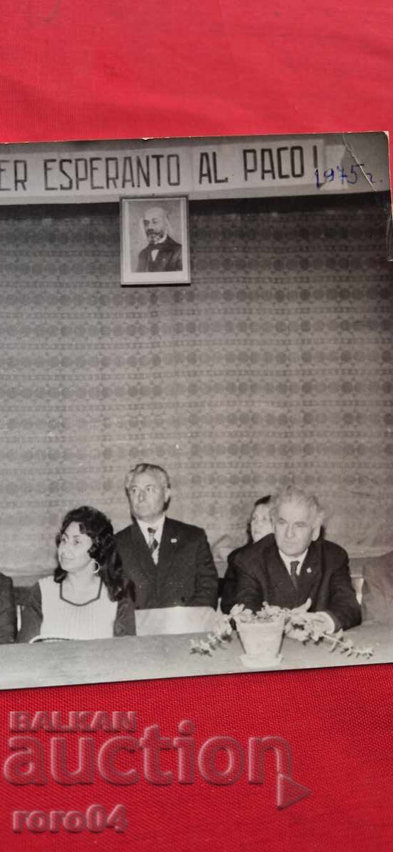 Licitație ESPERANTO - PREZIDIUM - SOCIALISM REAL - 1975 Licitație ESPERANTO - PREZIDIUM - SOCIALISM REAL - 1975