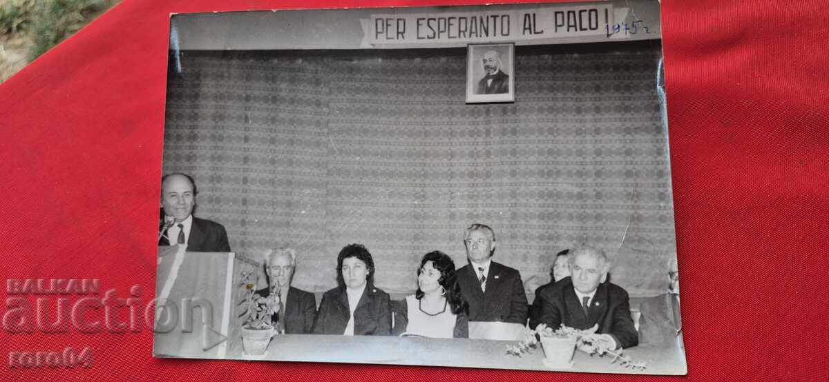 ESPERANTO - PREZIDIUM - SOCIALISM REAL - 1975 - 6 ESPERANTO - PREZIDIUM - SOCIALISM REAL - 1975 - 6