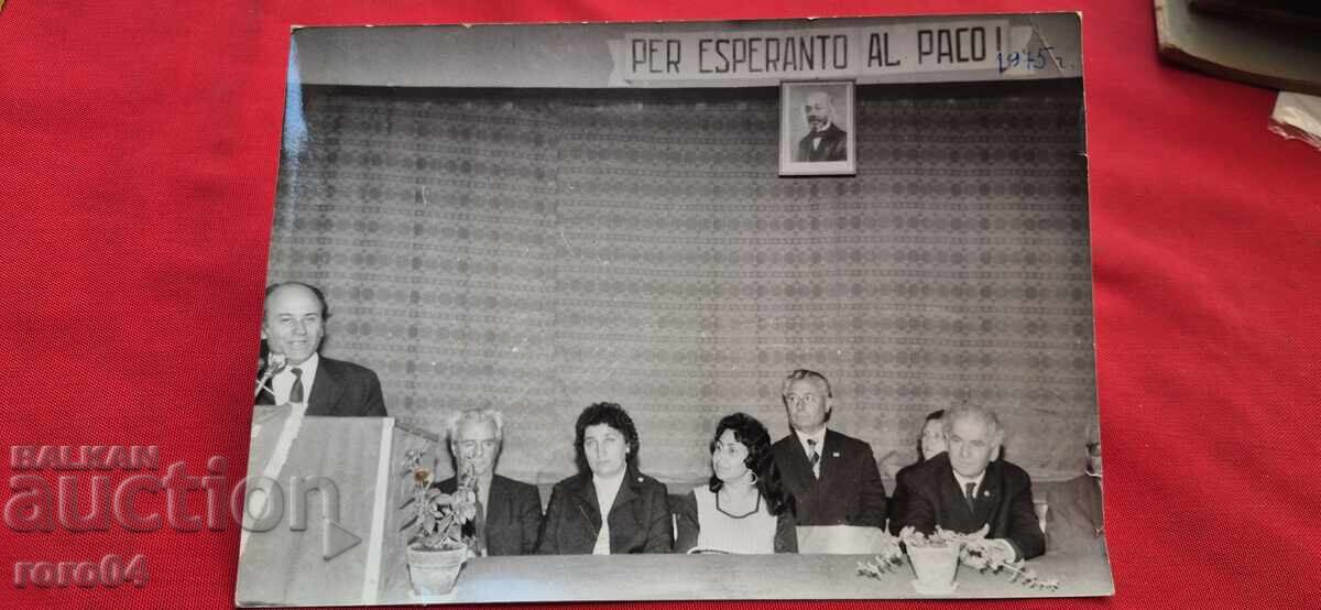 ESPERANTO - PREZIDIUM - SOCIALISM REAL - 1975 ESPERANTO - PREZIDIUM - SOCIALISM REAL - 1975