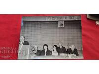 ESPERANTO - PREZIDIUM - SOCIALISM REAL - 1975