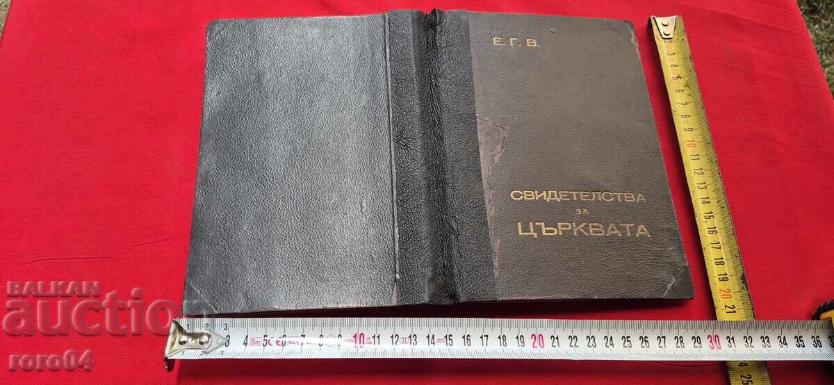 TESTIMONIES FOR THE CHURCH - ELLEN G. WHITE - 1928 - 6