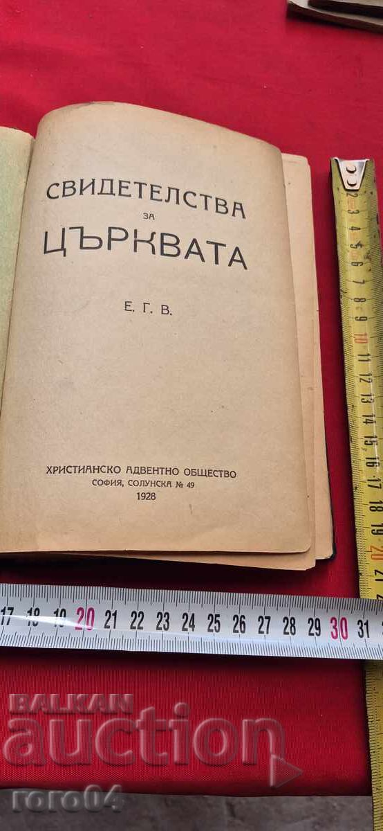 TESTIMONIES FOR THE CHURCH - ELLEN G. WHITE - 1928