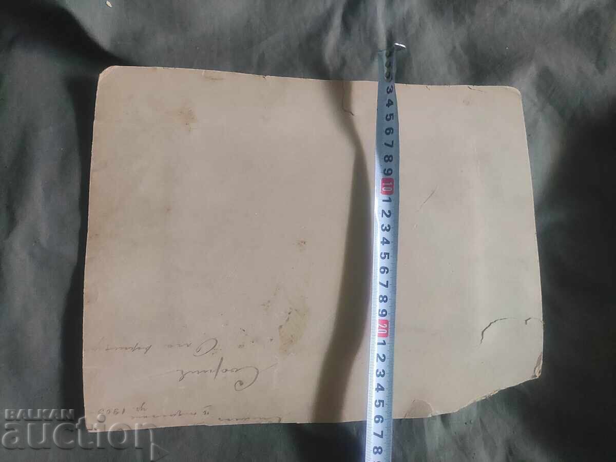 Fourth Grade Students 1909 Sofia with price 100.00 BGN | € 51.13