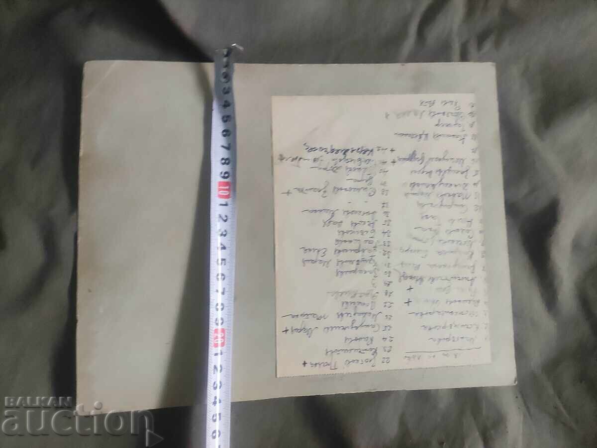 Rochii de elevă cu preț 190.00 BGN | € 97.15