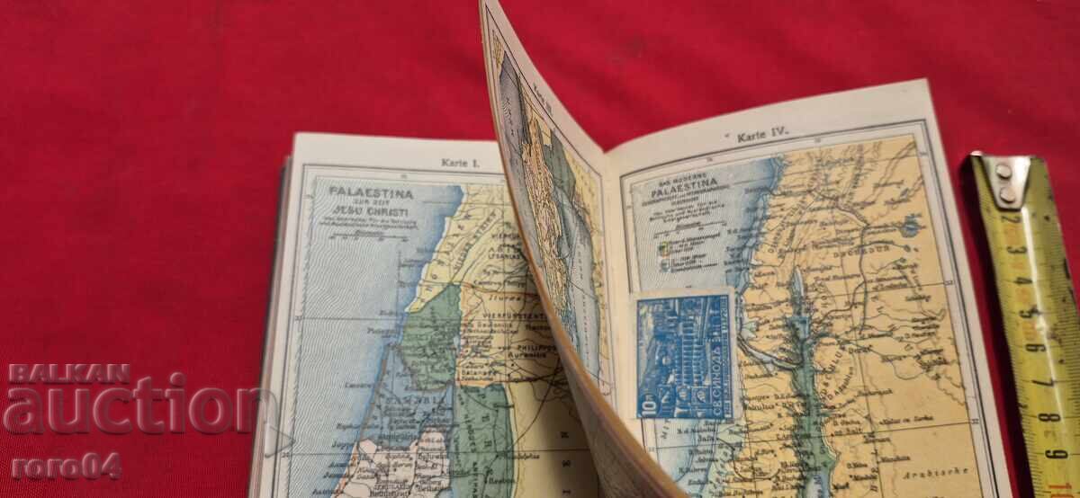 НОВ ЗАВЕТ - 1925 г. - 6 НОВ ЗАВЕТ - 1925 г. - 6