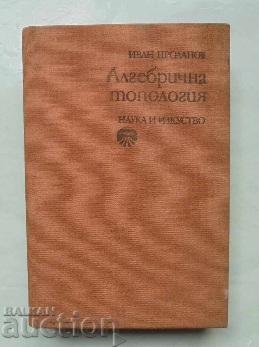 Αλγεβρική τοπολογία - Ivan Prodanov 1977 Αλγεβρική τοπολογία - Ivan Prodanov 1977