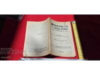 DE CE AR TREBUI SĂ CRED ÎN DUMNEZEU ȘI SĂ FIU CREȘTIN?