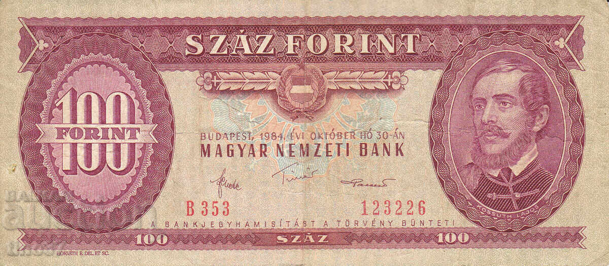 tino37- HUNGARY - 100 FORINTS - 1984 with price 2.70 BGN | € 1.38 tino37- HUNGARY - 100 FORINTS - 1984 with price 2.70 BGN | € 1.38
