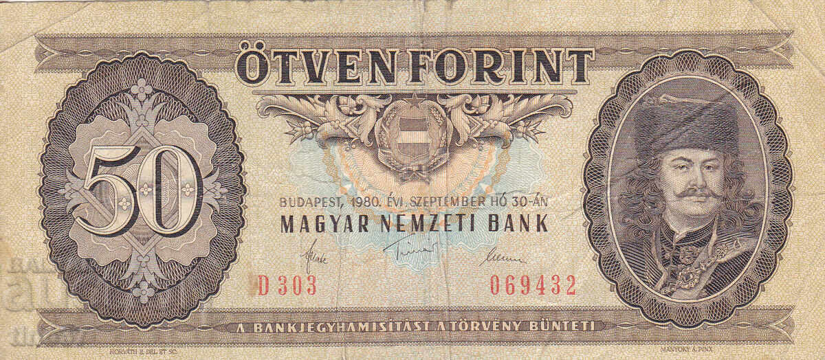 tino37- УНГАРИЯ - 50 ФОРИНТА - 1980г с цена 2.50 лв. | € 1.28 tino37- УНГАРИЯ - 50 ФОРИНТА - 1980г с цена 2.50 лв. | € 1.28