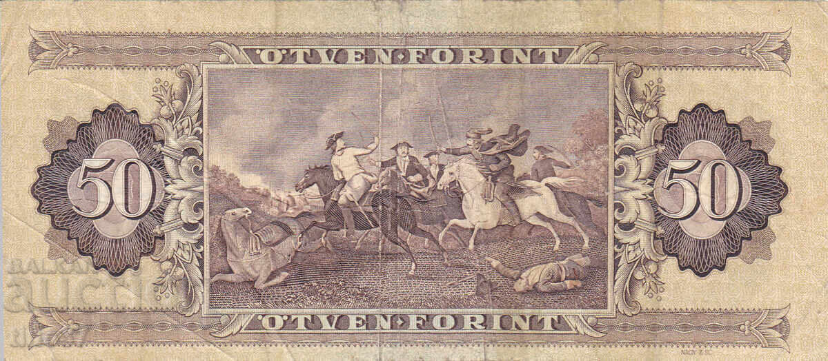 Аукцион tino37- УНГАРИЯ - 50 ФОРИНТА - 1980г Аукцион tino37- УНГАРИЯ - 50 ФОРИНТА - 1980г