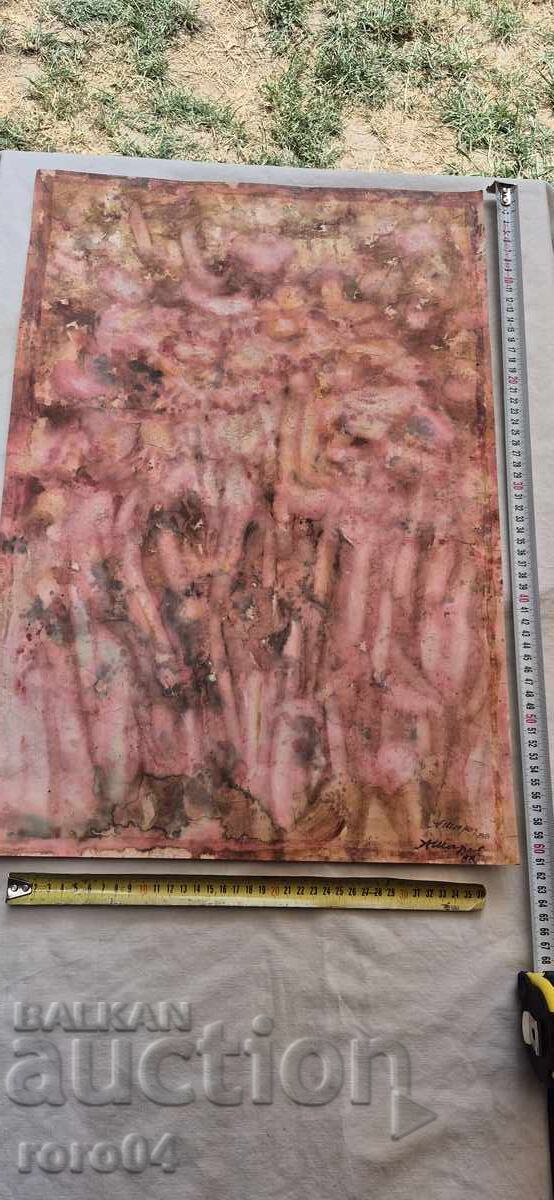 Доставка на АНГЕЛ ШАРЛИЕВ - ФЛОРА В ОРАНЖ - 1988 г. Доставка на АНГЕЛ ШАРЛИЕВ - ФЛОРА В ОРАНЖ - 1988 г.