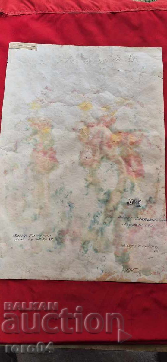 АНГЕЛ ШАРЛИЕВ - ФЛОРА В ОРАНЖ - 1988 г. - 6 АНГЕЛ ШАРЛИЕВ - ФЛОРА В ОРАНЖ - 1988 г. - 6