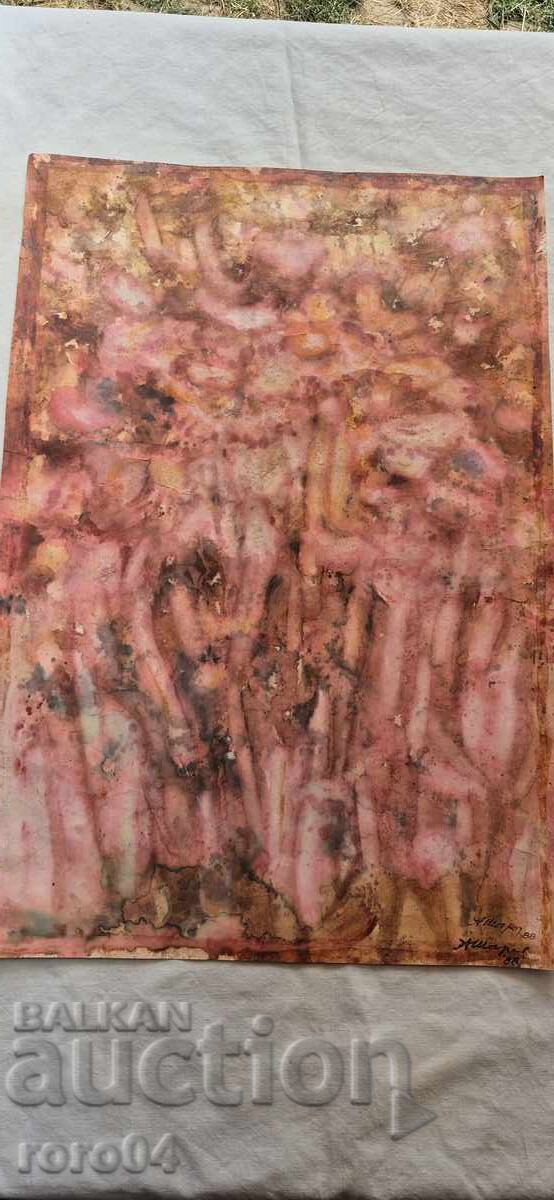 АНГЕЛ ШАРЛИЕВ - ФЛОРА В ОРАНЖ - 1988 г. АНГЕЛ ШАРЛИЕВ - ФЛОРА В ОРАНЖ - 1988 г.