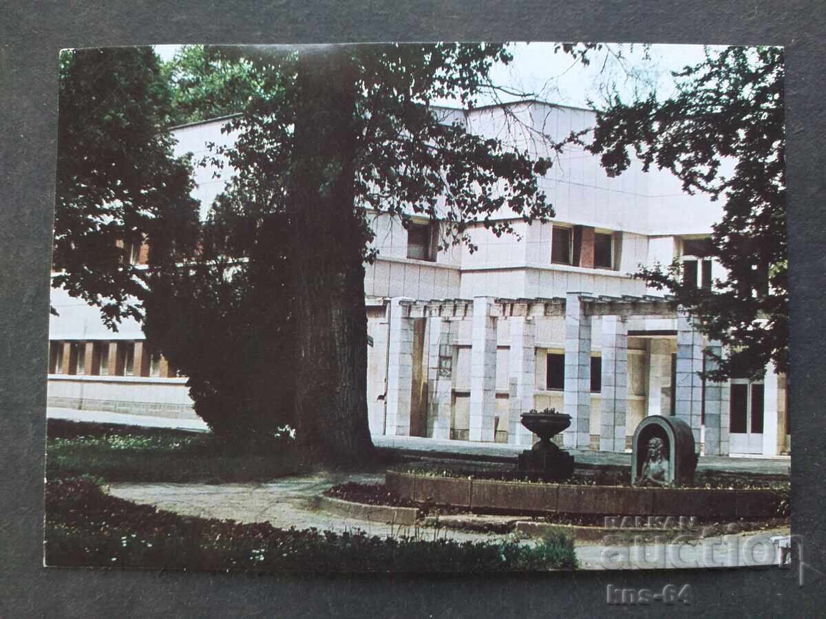 Starozagorski min. Bani Starozagorski min. Bani