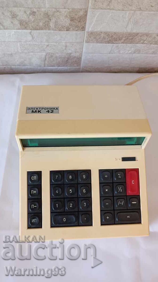 Calculator vechi - Electronica MK 42 - Fabricat în URSS cu preț 85.00 BGN | € 43.46