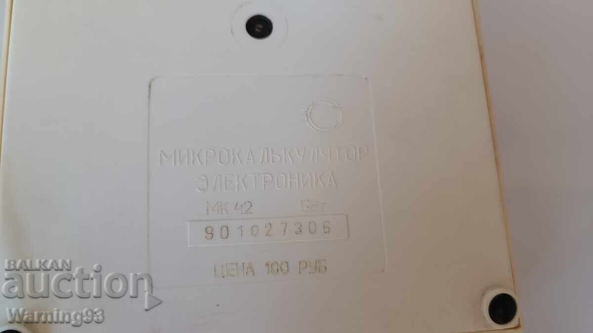 Calculator vechi - Electronica MK 42 - Fabricat în URSS - 6