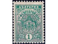 Bulgaria 1896 - classic coats of arms MNH