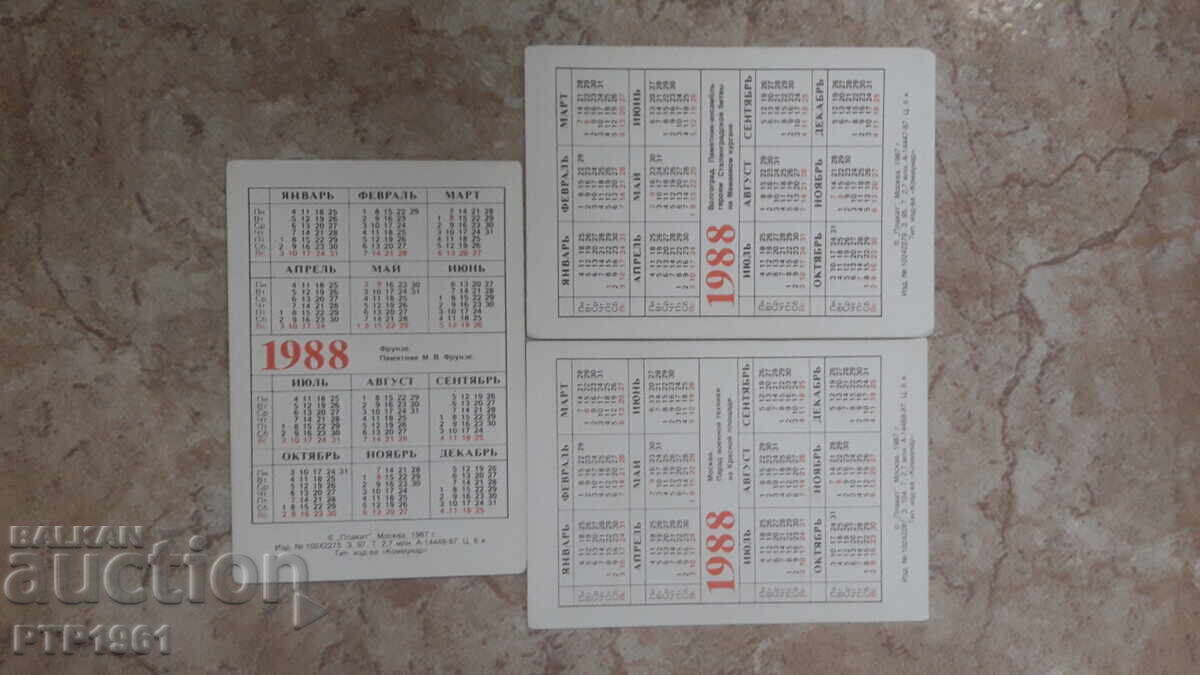 Calendars - Military Glory with price 4.50 BGN | € 2.30 Calendars - Military Glory with price 4.50 BGN | € 2.30