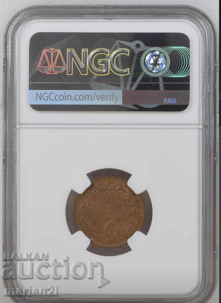 2 Stotinki 1901 MS62 BN with price 1550.00 BGN | € 792.50