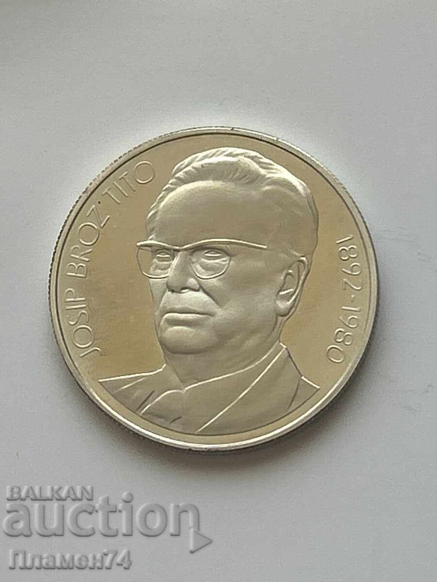 1000 Динара 1980г Югославия Смърт на Йосип Броз Тито с цена 80.00 лв. | € 40.90